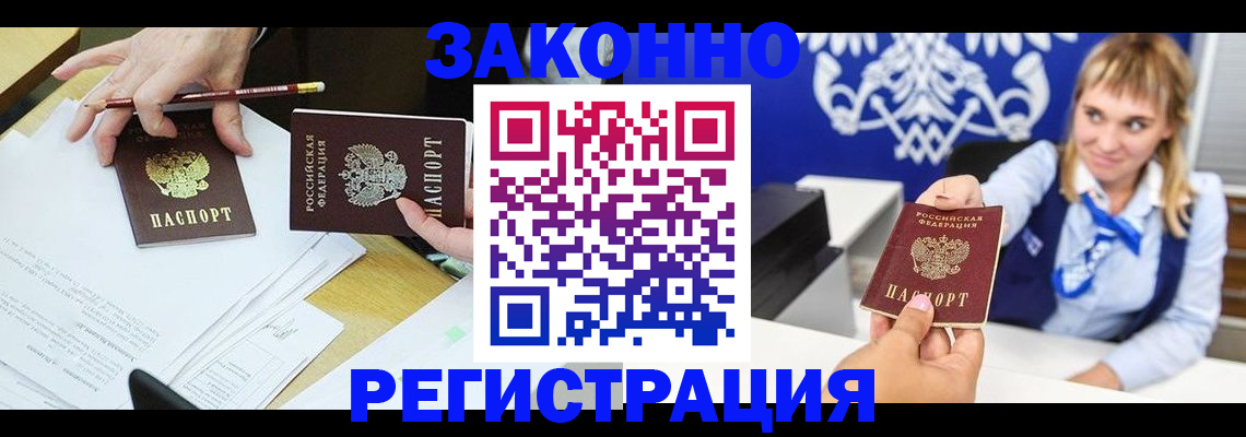 найти адрес прописки в Омской области