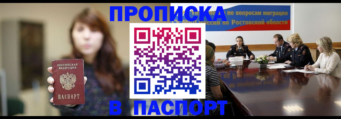 форма 3 в Омской области